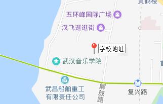 武漢音樂學院附中地址在哪里、怎么走、乘車路線