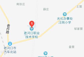 老河口職業(yè)技術(shù)學(xué)校地址在哪里、怎么走