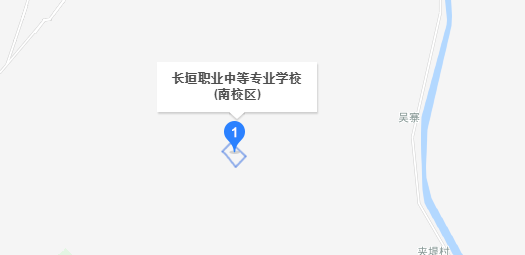 長垣職業(yè)中等專業(yè)學校