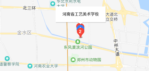 河南省工藝美術(shù)學校