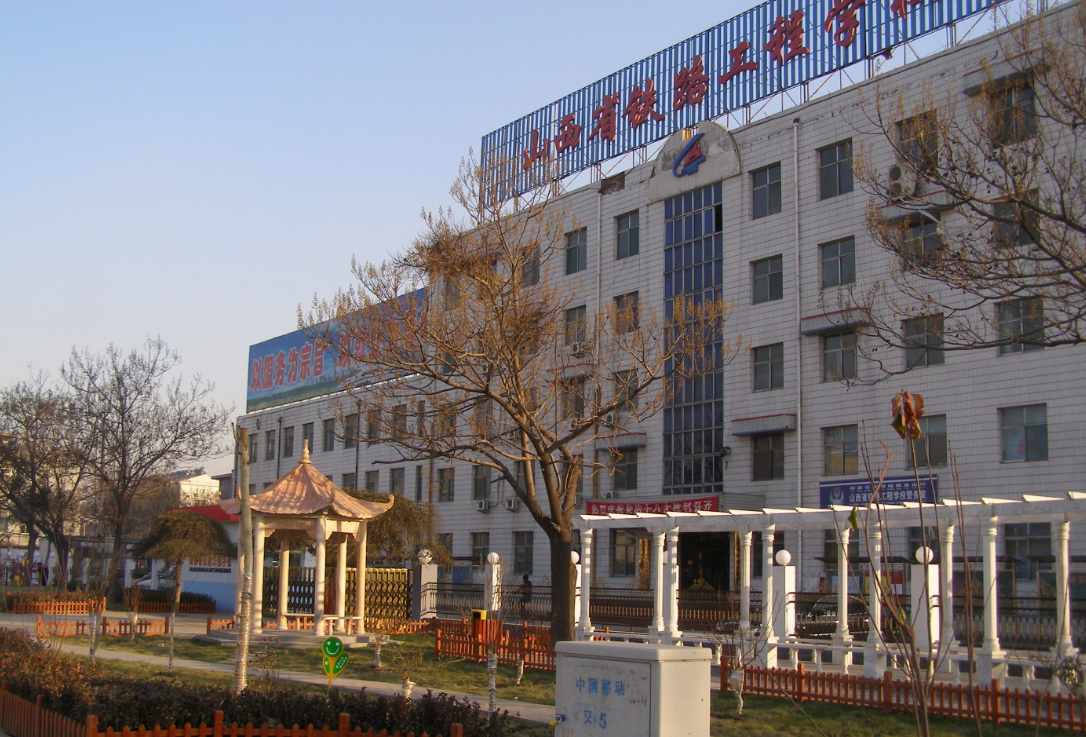 山西省鐵路工程學(xué)校招生要求、學(xué)校招生對象