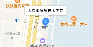 太原市信息技術(shù)學(xué)校地址、學(xué)校乘車路線