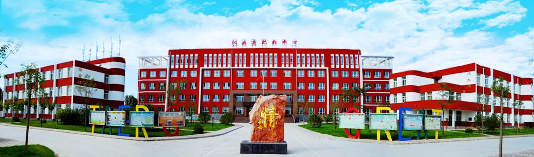 陽曲縣高級職業(yè)中學校學費、大概收費是多少