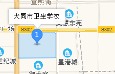 大同市衛(wèi)生學(xué)校地址、學(xué)校乘車路線
