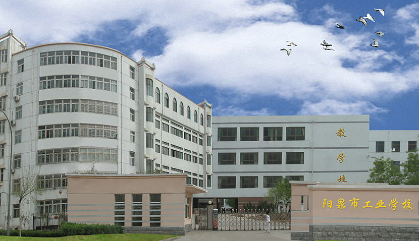 陽(yáng)泉市工業(yè)學(xué)校宿舍環(huán)境、寢室環(huán)境