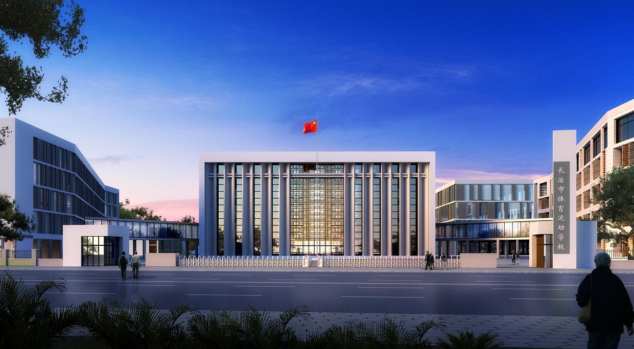 長治市體育運(yùn)動(dòng)學(xué)校學(xué)費(fèi)、大概收費(fèi)是多少
