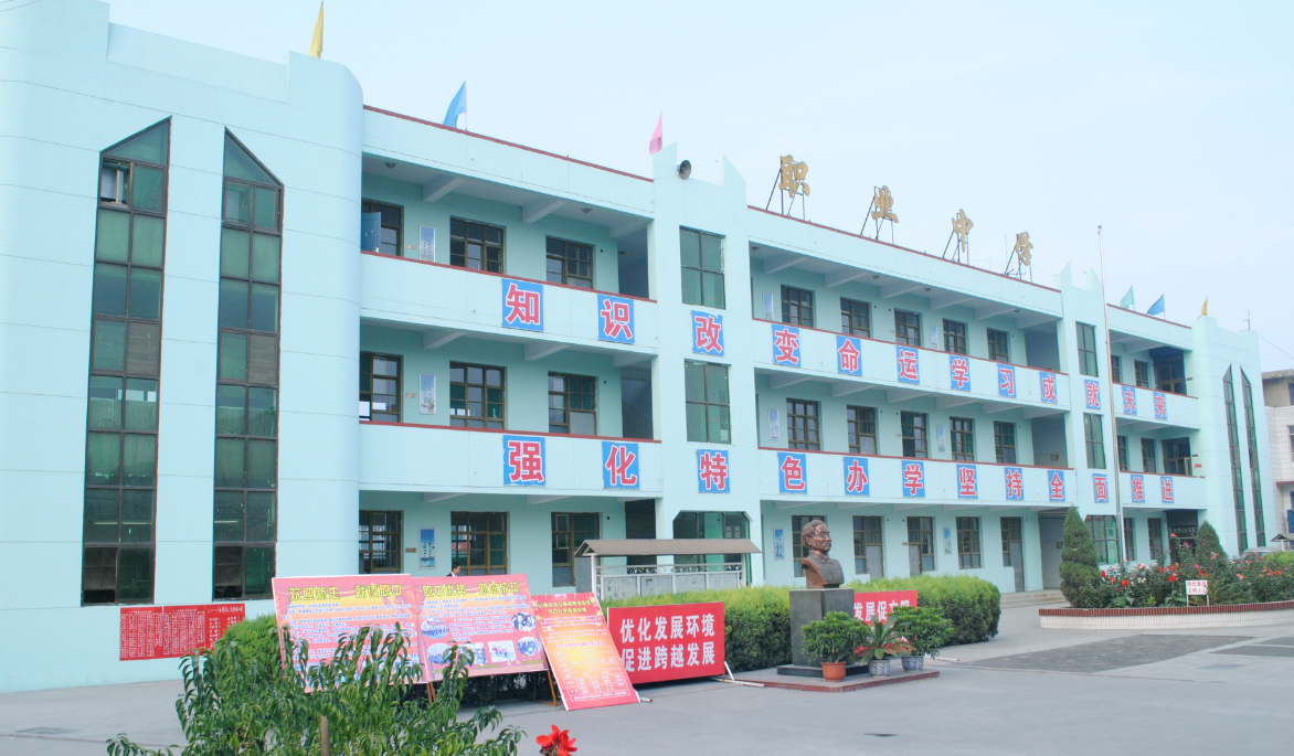 山西徐特立高級(jí)職業(yè)中學(xué)學(xué)費(fèi)、大概收費(fèi)是多少