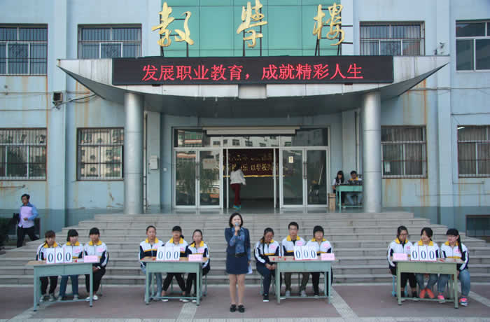 運(yùn)城市信息工程學(xué)校招生要求、學(xué)校招生對(duì)象