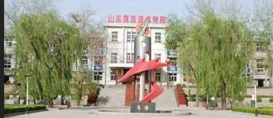 膠州市職業(yè)教育中心學(xué)校
