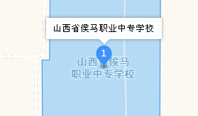 侯馬市職業(yè)中專學(xué)校地址、學(xué)校乘車路線