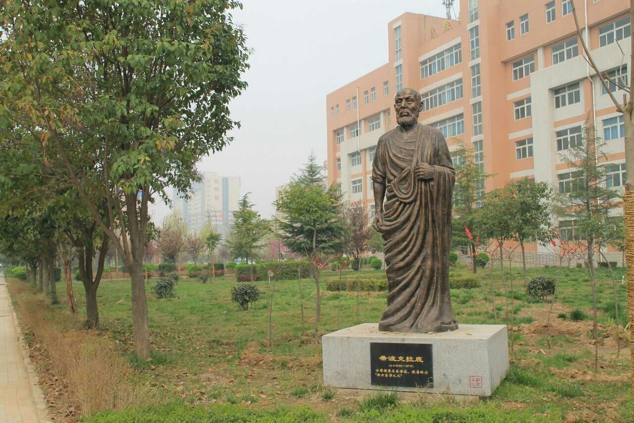 陜西科技衛(wèi)生學校