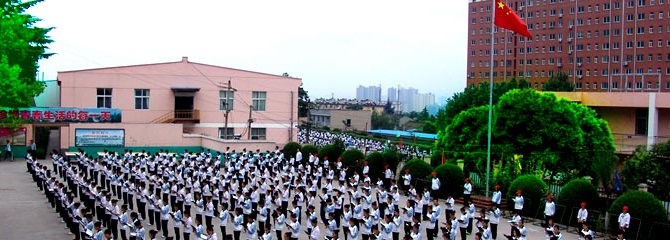 陜西工貿職業(yè)中等專業(yè)學校