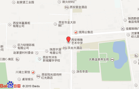 西安博雅藝術職業(yè)中學地址