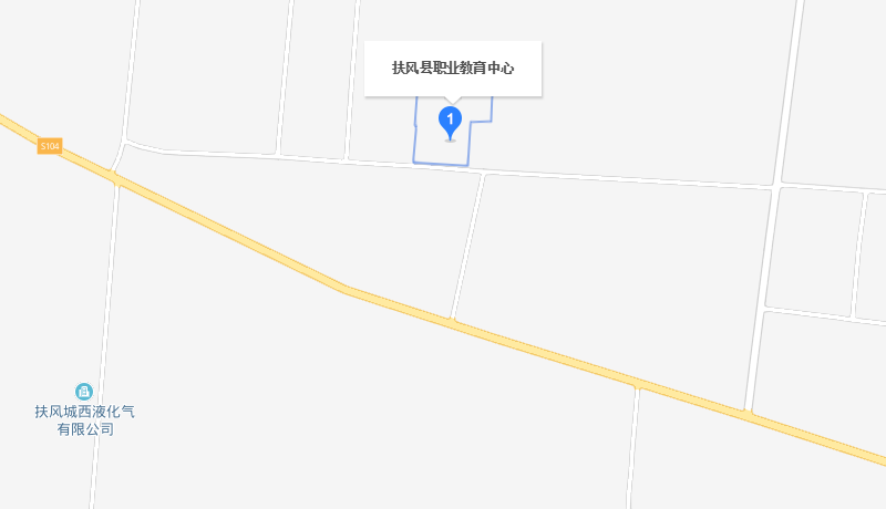 扶風(fēng)縣職業(yè)教育中心地址