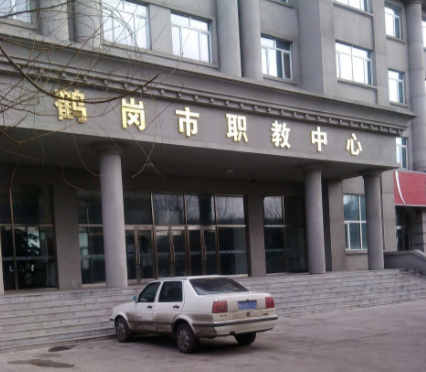 鶴崗市職教中心環(huán)境、學校圖片