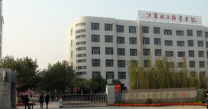 江蘇省徐州市中等專業(yè)學(xué)校環(huán)境照片、環(huán)境怎么樣