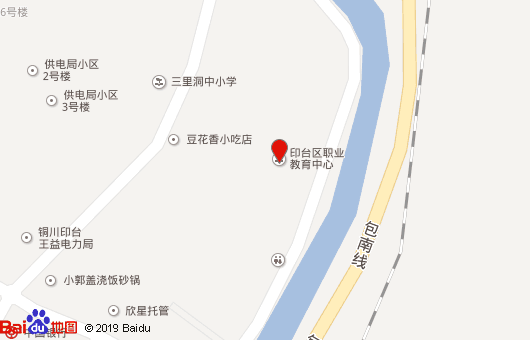 銅川市印臺區(qū)職業(yè)技術(shù)學(xué)校地址