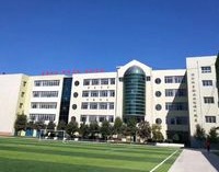 銅川市印臺區(qū)職業(yè)技術學校
