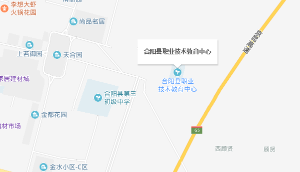 合陽(yáng)縣職業(yè)技術(shù)教育中心地址