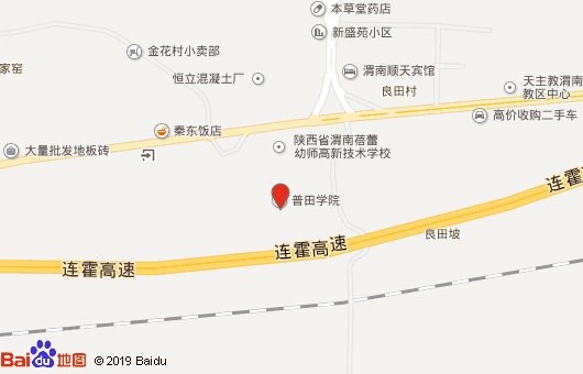 渭南市聯(lián)合職業(yè)學校地址