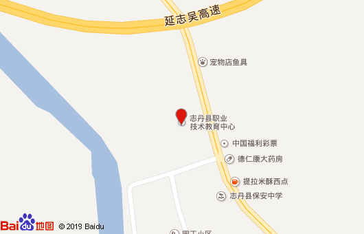 志丹縣職業(yè)技術教育中心地址