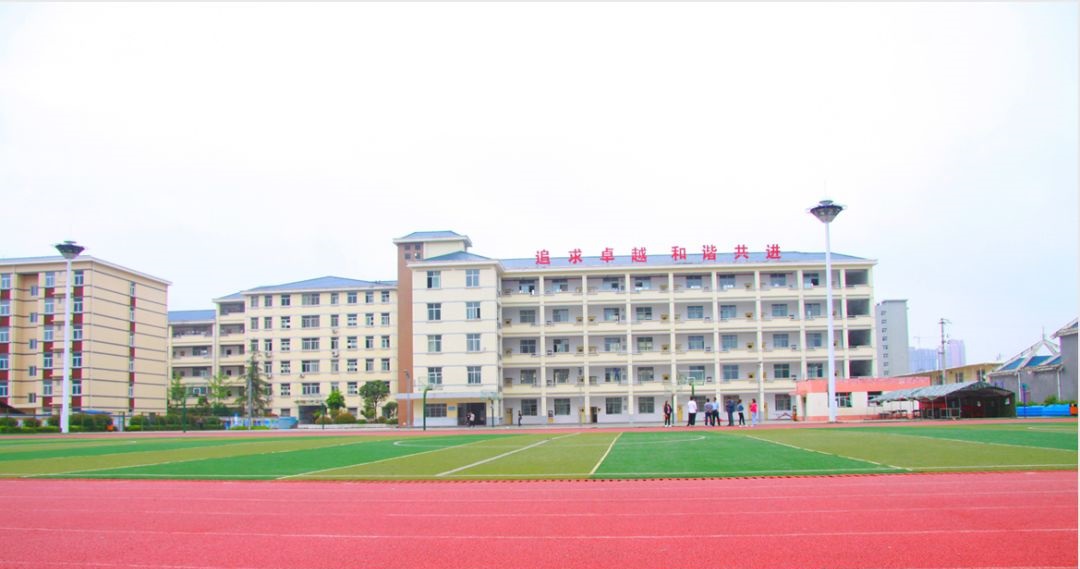 漢陰縣職教中心