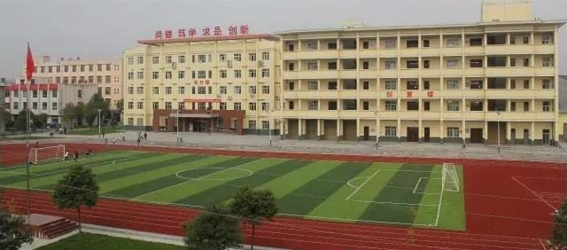 漢濱區(qū)新建中等職業(yè)技術(shù)學(xué)校
