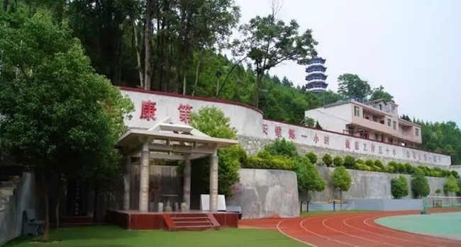 鎮(zhèn)安縣職業(yè)高級中學(xué)