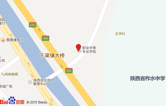 柞水縣職業(yè)中等專業(yè)學校地址