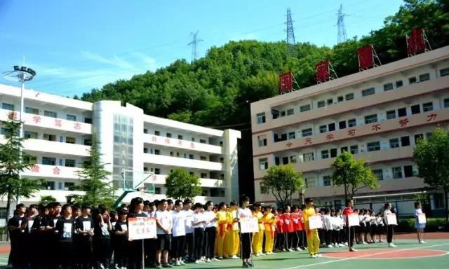 柞水縣職業(yè)中等專業(yè)學(xué)校