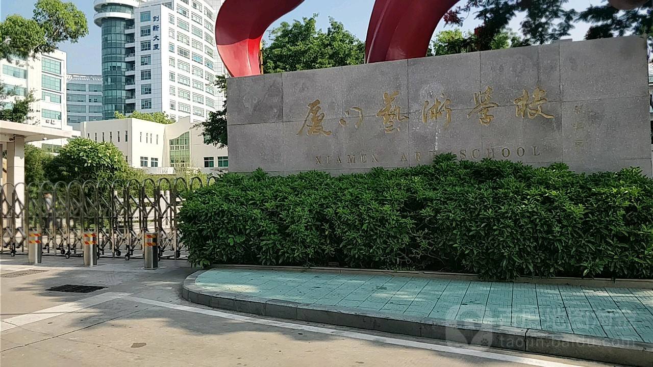 廈門藝術學校宿舍環(huán)境、寢室環(huán)境
