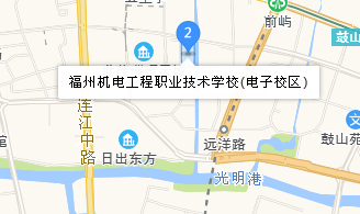 福州機電工程職業(yè)技術學校地址、學校乘車路線