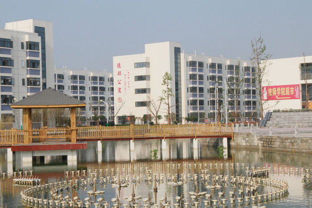 江蘇省宿豫中等專業(yè)學校