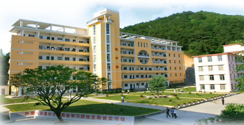 福建省三明職業(yè)中專學(xué)校招生要求、學(xué)校招生對象