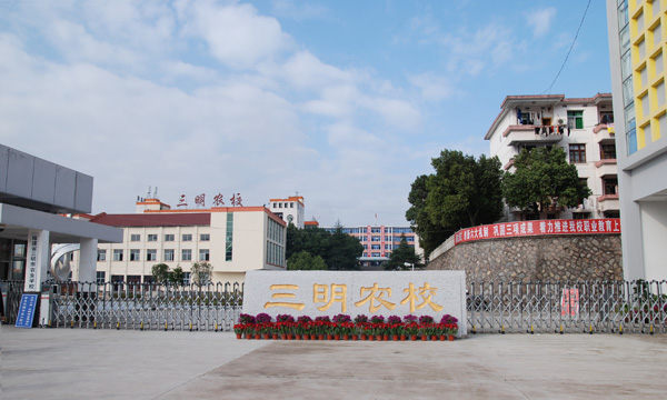 三明市農(nóng)業(yè)學(xué)校宿舍環(huán)境、寢室環(huán)境
