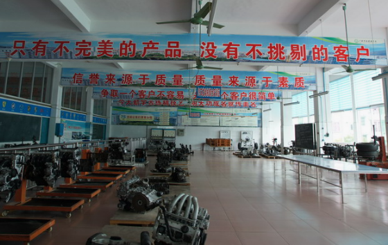廣西梧州農業(yè)學校