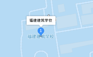 福建建筑學校地址、學校乘車路線