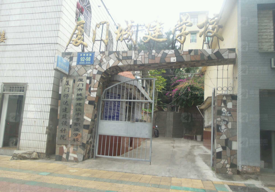 廈門市城市建設(shè)中等職業(yè)學(xué)校學(xué)費、大概收費是多少
