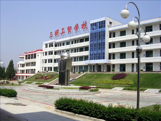 三明工貿(mào)學(xué)校宿舍環(huán)境、寢室環(huán)境