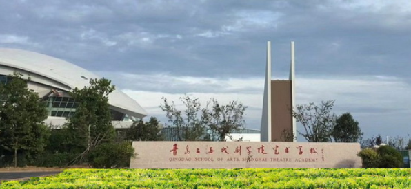 東營(yíng)市東營(yíng)區(qū)職業(yè)中等專(zhuān)業(yè)學(xué)校