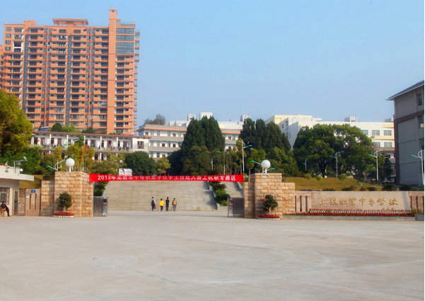 福建省上杭職業(yè)中專學(xué)校宿舍環(huán)境、寢室環(huán)境