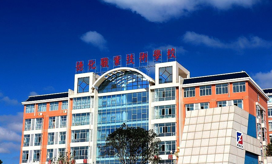 福建省德化職業(yè)技術(shù)學(xué)校招生要求、學(xué)校招生對象
