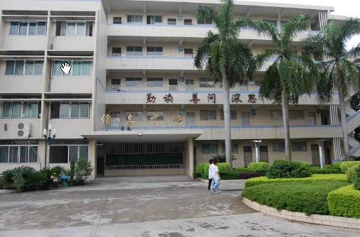 深圳市開(kāi)放職業(yè)技術(shù)學(xué)校、學(xué)校招生計(jì)劃