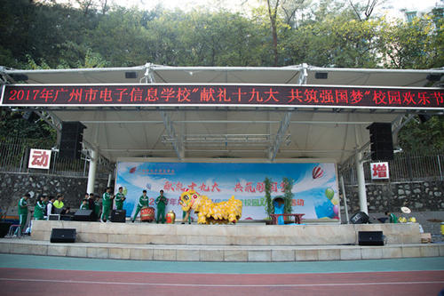 廣州市電子信息學(xué)校學(xué)費(fèi)多少、學(xué)校收費(fèi)標(biāo)準(zhǔn)