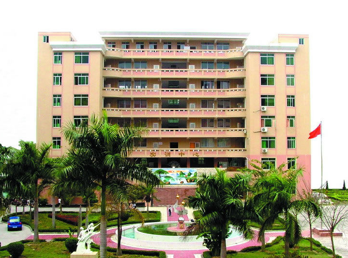 廣東茂名市南方職業(yè)技術(shù)學校學費多少、學校收費標準