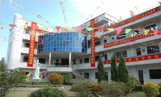 開平市機電中等職業(yè)技術學校