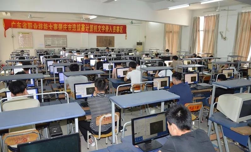 肇慶市科技中等職業(yè)學校