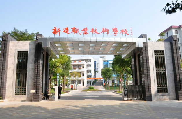 番禺區(qū)新造職業(yè)技術(shù)學(xué)校宿舍環(huán)境、寢室環(huán)境