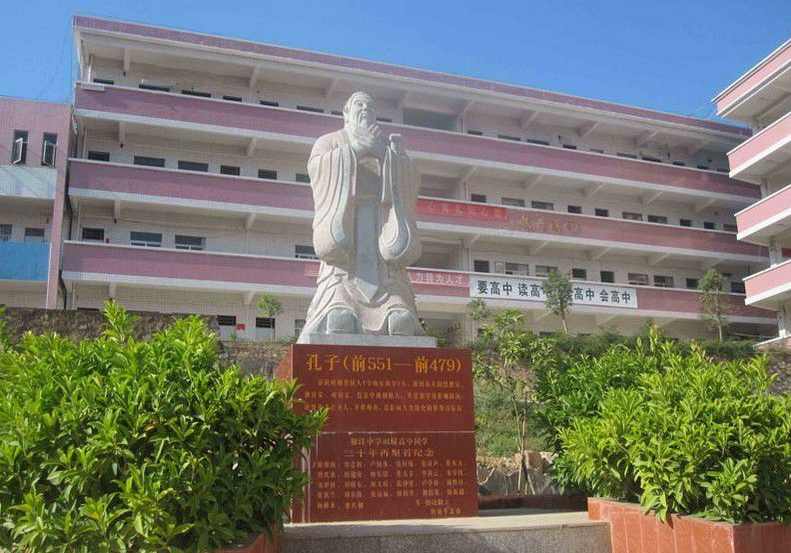 五華縣棉洋職業(yè)中學(xué)、學(xué)校招生計劃