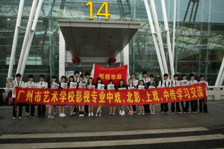 廣州藝術(shù)學(xué)校學(xué)費多少、學(xué)校收費標準